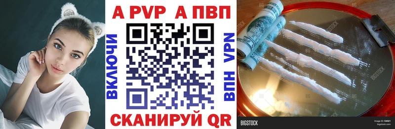 Альфа ПВП СК  Купить где  Кандалакша 