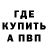 Метадон methadone Mila Galk