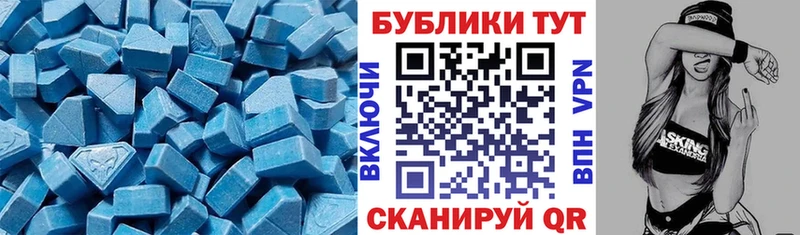 Ecstasy TESLA  Купить закладки  Кандалакша 