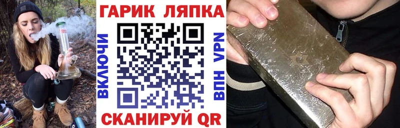 Купить где Кандалакша ГАШ Premium