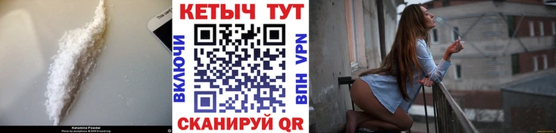 Купить закладки  Кандалакша  Кетамин ketamine 