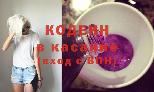 кокаин Красноперекопск