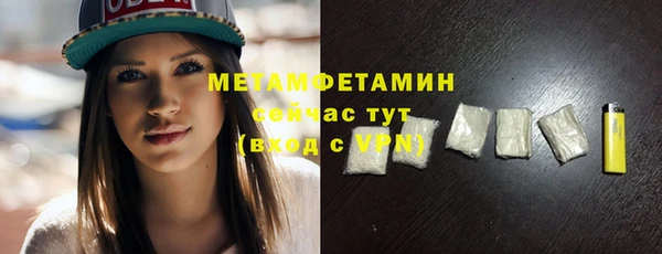 меф VHQ Краснотурьинск