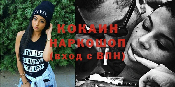 меф VHQ Краснотурьинск