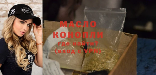 spice Краснослободск