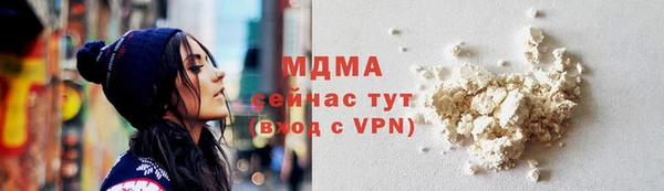 кокаин Красноперекопск