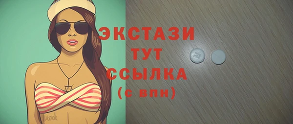 spice Краснослободск