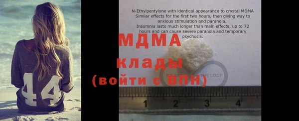 меф VHQ Краснотурьинск