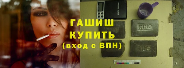 кокаин Красноперекопск