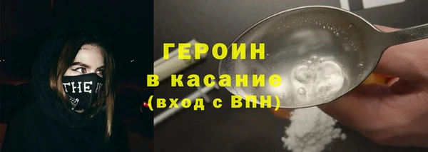 spice Краснослободск