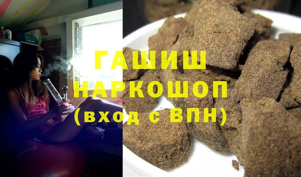 кокаин Красноперекопск