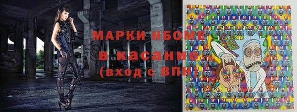 кокаин Красноперекопск