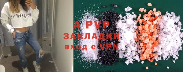 кокаин Красноперекопск