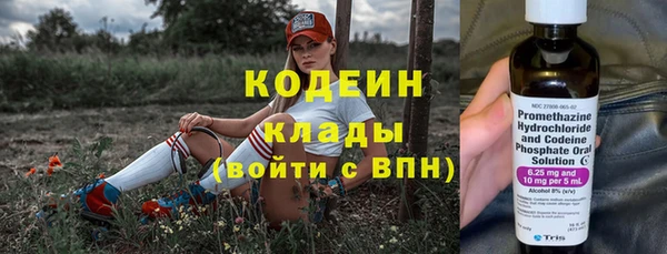 кокаин Красноперекопск