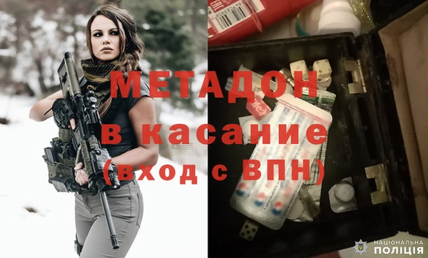 spice Краснослободск