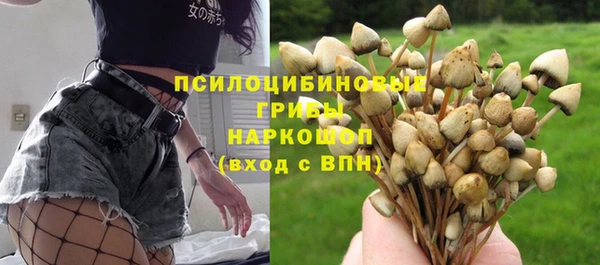 кокаин Красноперекопск
