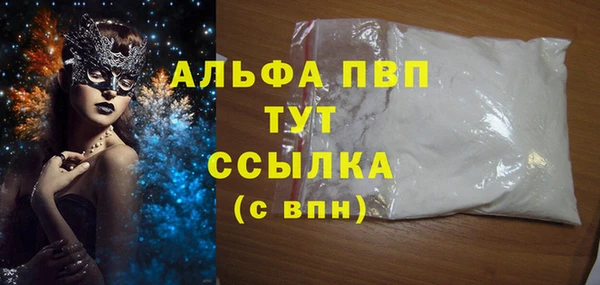 меф VHQ Краснотурьинск