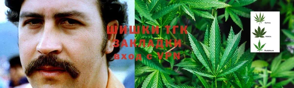 кокаин Красноперекопск