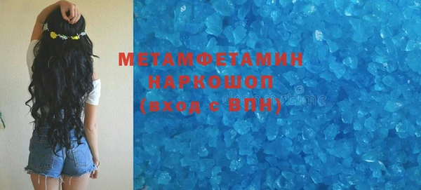 меф VHQ Краснотурьинск