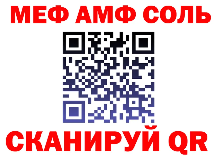 МЕФ VHQ ТОР это кракен Кандалакша
