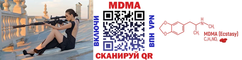 MDMA молли  Купить  Кандалакша 