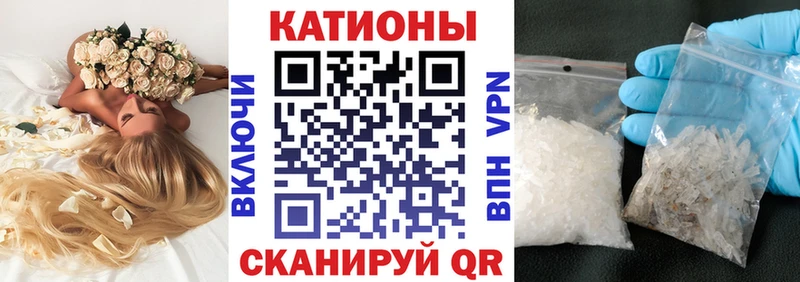 Купить  Кандалакша  Мефедрон кристаллы 