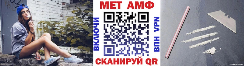 Купить закладки Кандалакша МЕТАМФЕТАМИН пудра