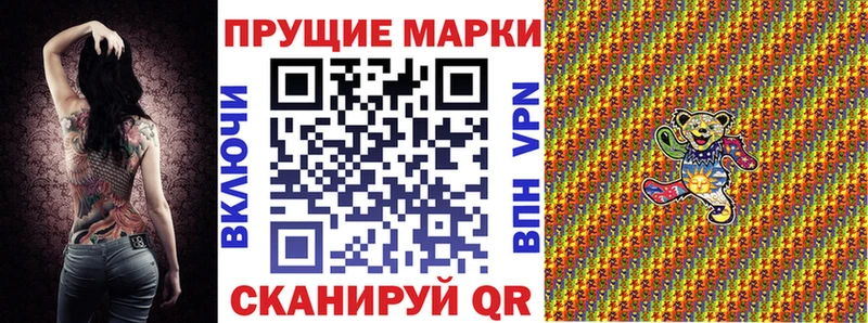Купить  Кандалакша  Марки 25I-NBOMe 1,5мг 