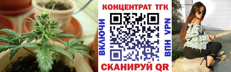 Купить  Кандалакша  Дистиллят ТГК Wax 